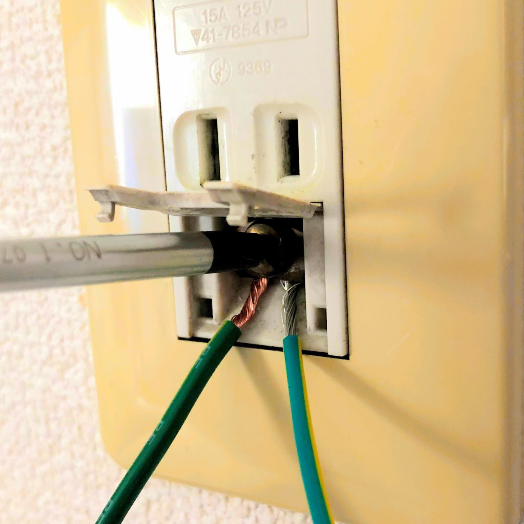 【家電】コンセントのアースを繋げよう！取り付け方と必